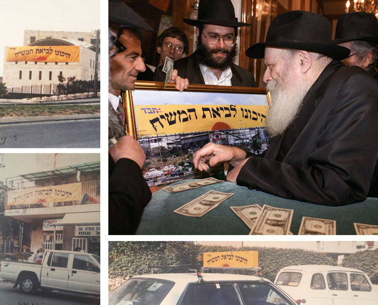 מהארכיון: תמונות מקמפיין "היכונו לביאת המשיח" בשנת תשנ"ב 